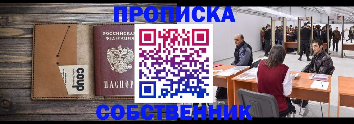 регистрация в Выборге