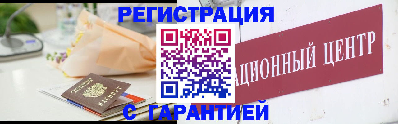 прописка поиск в Выборге