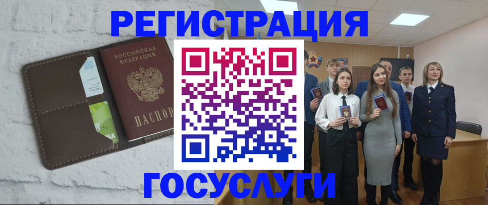 временная регистрация собственник в Выборге