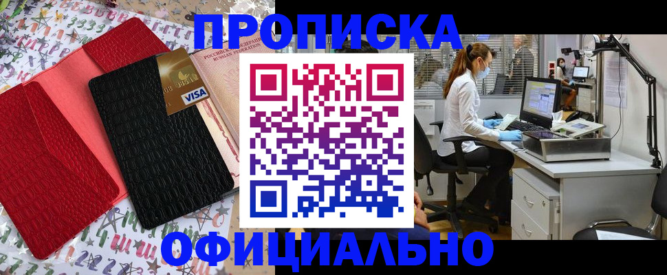 найти адрес прописки в Выборге